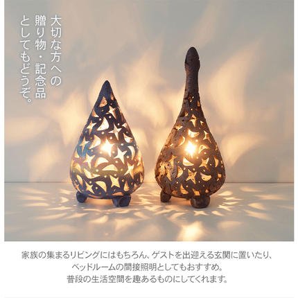 熊本県御船町 蜩窯 陶器ランプ Mサイズ 《受注制作につき最大3カ月以内