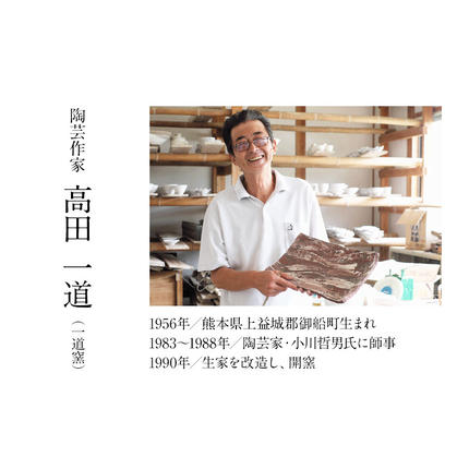 熊本県御船町のふるさと納税 粉引・面取りコップ（単品）一道窯 《受注制作につき最大3カ月以内に出荷予定》 熊本県御船町