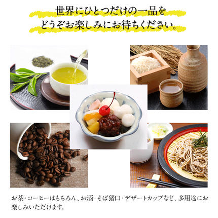 熊本県御船町のふるさと納税 粉引・面取りコップ（単品）一道窯 《受注制作につき最大3カ月以内に出荷予定》 熊本県御船町