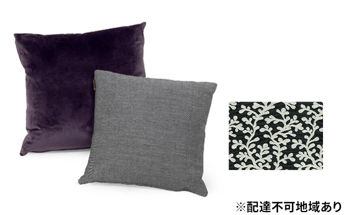 岡山県里庄町のふるさと納税 マスターウォール クッション （NIRVANA）1個 雑貨 寝具 インテリア ウォールナット 送料無料 家具 収納 座布団