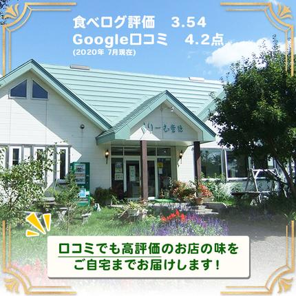 北海道弟子屈町のふるさと納税 1333.アイスクリーム ジェラート 食べ比べ 8個 アイス A セット 手作り 北海道 弟子屈町