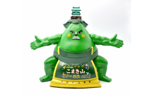 こまき山ソフビフィギュア(彩色版)[033S01] / 愛知県小牧市 | セゾンの