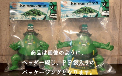 studio24 こまきやま　ソフビ　3種セット studio24 こまきやま ソフビ 3種セット こまき山ソフビフィギュア(彩色版)[