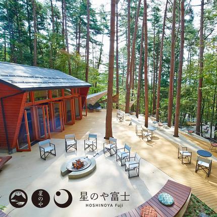 山梨県富士河口湖町のふるさと納税 星のや富士 ふるさと納税宿泊ギフト券（30,000円分） FAI002