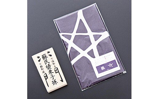 堺忠義作 三徳庖丁 口金付 ステン鍛造本割込 / 大阪府堺市 | セゾンの