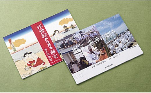 平山郁夫 複製画 版画 「因島大橋夕陽」 / 広島県尾道市 | セゾンの