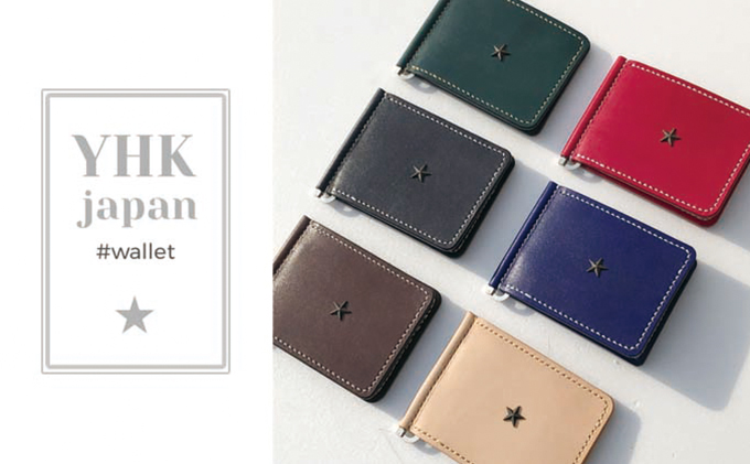 岐阜県関ケ原町のふるさと納税 【贅沢な本革手縫い】 マネークリップ（札ばさみ）≪選べるカラー6色≫