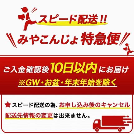 宮崎県都城市のふるさと納税 【大浦酒造】みやこざくら(20度)1.8L×2本 ≪みやこんじょ特急便≫_MJ-0771