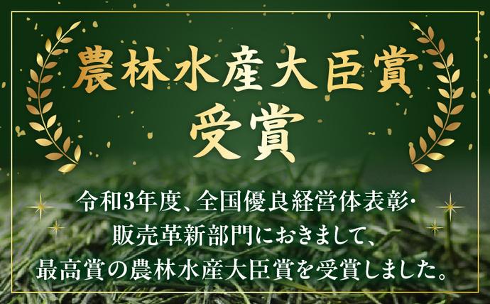 宮崎県日南市のふるさと納税 農林水産大臣賞 受賞 4種 オーガニック茶 セット 合計340g 飲料 ドリンク お茶 緑茶 一番茶 ほうじ茶 煎茶 粉茶 国産 井ヶ田製茶北郷茶園 有機JAS 加工品 飲み比べ 茶葉 アイス ホット 人気 おすすめ 詰め合わせ お取り寄せ グルメ 宮崎県 日南市 送料無料_BA91-25