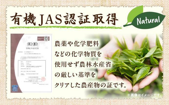 宮崎県日南市のふるさと納税 農林水産大臣賞 受賞 4種 オーガニック茶 セット 合計340g 飲料 ドリンク お茶 緑茶 一番茶 ほうじ茶 煎茶 粉茶 国産 井ヶ田製茶北郷茶園 有機JAS 加工品 飲み比べ 茶葉 アイス ホット 人気 おすすめ 詰め合わせ お取り寄せ グルメ 宮崎県 日南市 送料無料_BA91-25