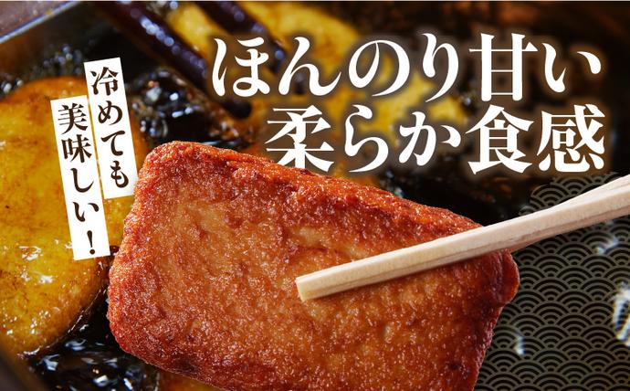 宮崎県日南市のふるさと納税 元祖 おび天 8種類 セット 合計19枚 加工品 天ぷら 揚げ物 練り物 おかず おやつ おつまみ 惣菜 国産 グルメ 食べ比べ 飫肥天 詰め合わせ 名物 人気 おすすめ ギフト 贈り物 プレゼント お土産 お取り寄せ おすそわけ 郷土料理 宮崎県 日南市 送料無料_BD78-23