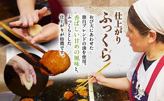 宮崎県日南市のふるさと納税 元祖 おび天 8種類 セット 合計19枚 加工品 天ぷら 揚げ物 練り物 おかず おやつ おつまみ 惣菜 国産 グルメ 食べ比べ 飫肥天 詰め合わせ 名物 人気 おすすめ ギフト 贈り物 プレゼント お土産 お取り寄せ おすそわけ 郷土料理 宮崎県 日南市 送料無料_BD78-23