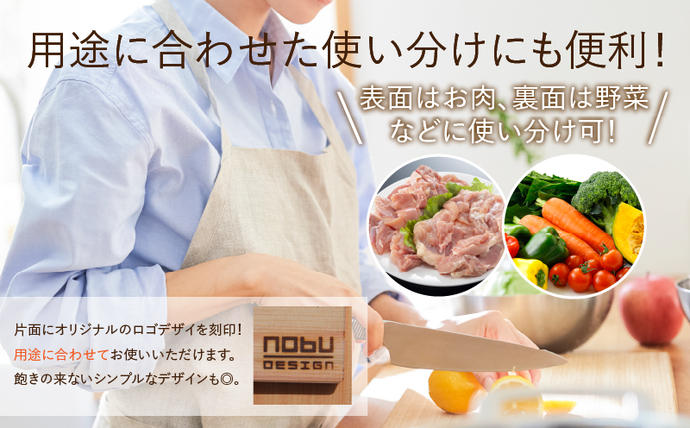 宮崎県日南市のふるさと納税 桧 ヒノキ まな板 60cm 国産 日本製 木製 雑貨 日用品 台所用品 キッチン 調理器具 衛生的 新生活 ギフト 無添加 カッティングボード 抗菌作用 料理 匠の技 便利 天然 プレゼント 贈り物 おすすめ 使いやすい 長持ち 安定 リラックス 宮崎県 日南市 送料無料_IG4-24