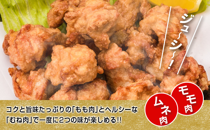 宮崎県日南市のふるさと納税 数量限定 カット済み 鶏肉 ミックス 計3.3kg 国産 おかず お弁当 おつまみ チキン 切身 もも むね 小分け 万能食材 大容量 から揚げ 鍋 カレー シチュー 焼肉 バーベキュー 鉄板焼き 炭火焼 お取り寄せ グルメ おすそ分け お土産 宮崎県 日南市 送料無料_C145-25