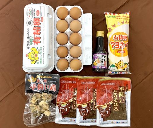 三重県多気町のふるさと納税 JK-01 たまご屋さんの ギフトセット (平飼い有精卵)