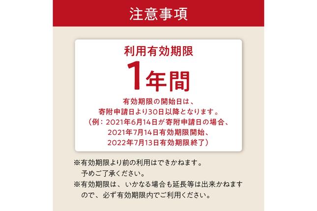 福岡県飯塚市のふるさと納税 グランピング「ザ・リトリート」ふるさと納税宿泊クーポン券【J-053】