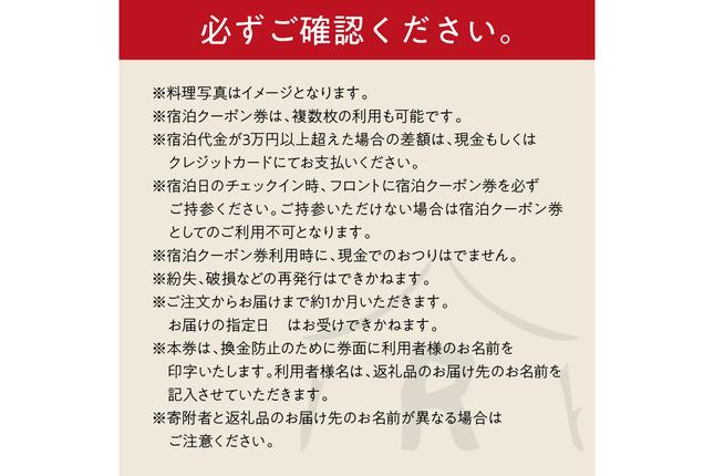 福岡県飯塚市のふるさと納税 グランピング「ザ・リトリート」ふるさと納税宿泊クーポン券【J-053】