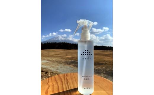 0010-01-63 富士山のミネラルを含んだ保湿用全身化粧水「ナリア