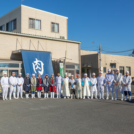 茨城県つくばみらい市のふるさと納税 【 常陸牛 】 赤身スライス（すき焼き用）450g [BX09-NT]