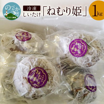 北海道 新しのつ産 手塚さんちのたまねぎ M～Lサイズ 約5kg オホーツク